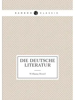 Die deutsche Literatur