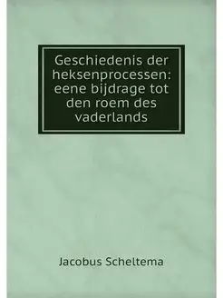 Geschiedenis der heksenprocessen een