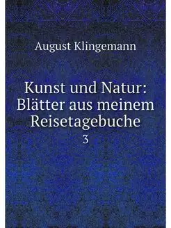 Kunst und Natur Blatter aus meinem R