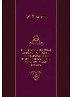 THE LONDON JOURNAL ARTS AND SCIENCES