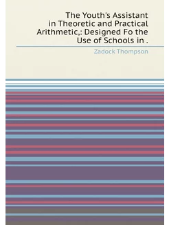 The Youth's Assistant in Theoretic and Practical Ari