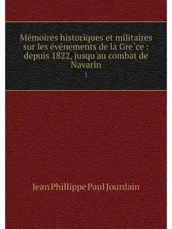 Memoires historiques et militaires su