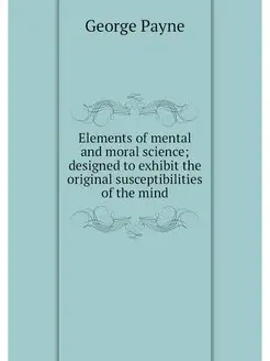 Elements of mental and moral science