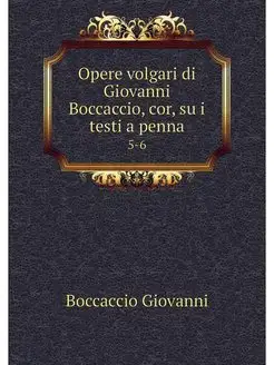 Opere volgari di Giovanni Boccaccio