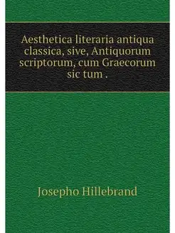 Aesthetica literaria antiqua classica