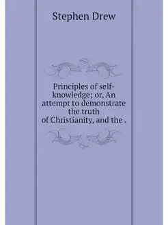 Principles of self-knowledge or, An