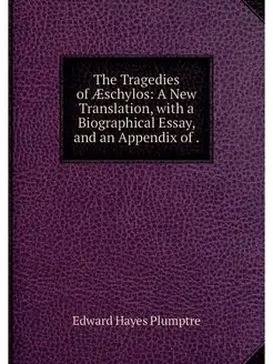 The Tragedies of AEschylos A New Tra