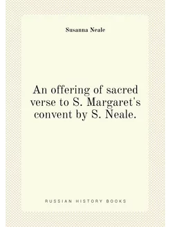 An offering of sacred verse to S. Margaret's convent