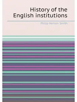 History of the English institutions