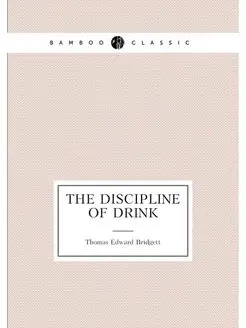 The discipline of drink