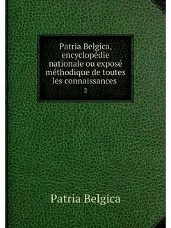 Patria Belgica, encyclopedie national