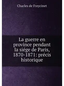 La guerre en province pendant la siége de Paris, 187