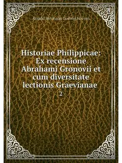 Historiae Philippicae Ex recensione