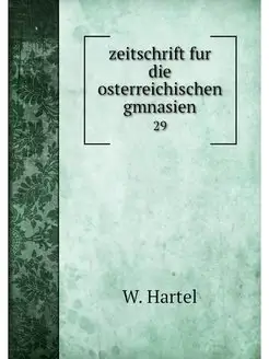 zeitschrift fur die osterreichischen