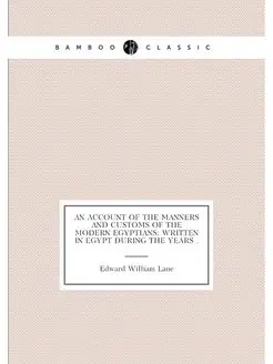 An account of the manners and customs of the modern