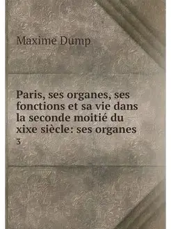 Paris, ses organes, ses fonctions et