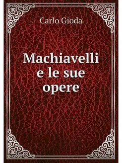 Machiavelli e le sue opere