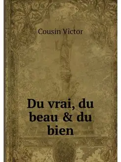 Du vrai, du beau & du bien