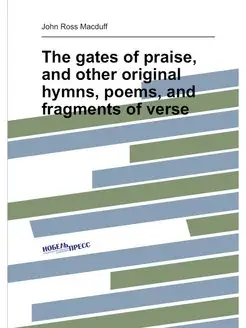 The gates of praise, and other original hymns, poems