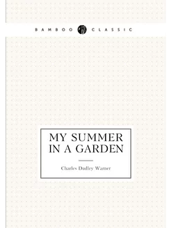 My summer in a garden