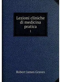 Lezioni cliniche di medicina pratica. 1