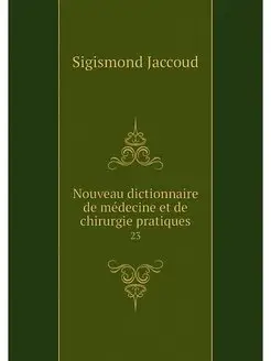 Nouveau dictionnaire de medecine et d