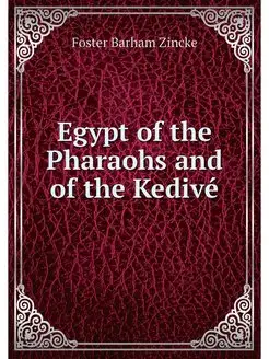 Egypt of the Pharaohs and of the Kedive