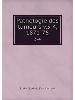 Pathologie des tumeurs v.3-4, 1871-76