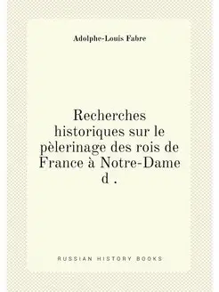 Recherches historiques sur le pèlerinage des rois de