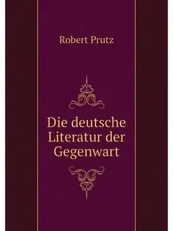 Die deutsche Literatur der Gegenwart