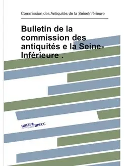 Bulletin de la commission des antiquités e la Seine-