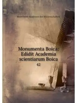 Monumenta Boica Edidit Academia scie