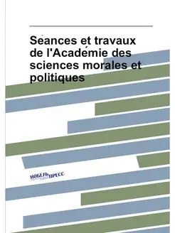 Séances et travaux de l'Académie des sciences mora