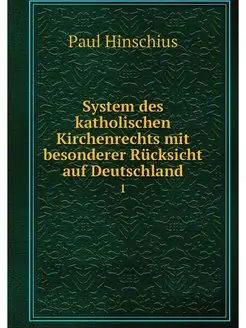 System des katholischen Kirchenrechts