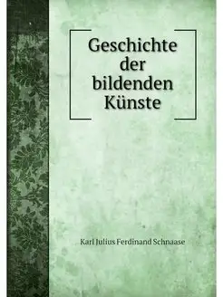 Geschichte der bildenden Kunste