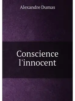 Conscience l'innocent