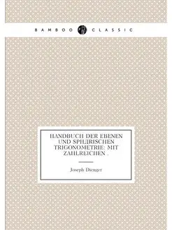 Handbuch der Ebenen und sphärischen Trigonometrie M