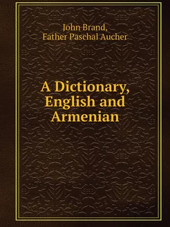 A Dictionary, English and Armenian