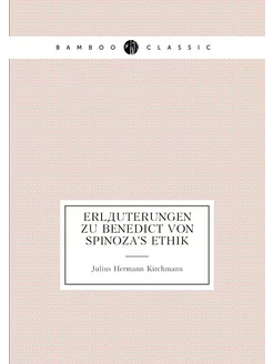 Erläuterungen zu Benedict von Spinoza's Ethik