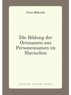 Die Bildung der Ortsnamen aus Personennamen im Slavi