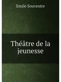 Théâtre de la jeunesse