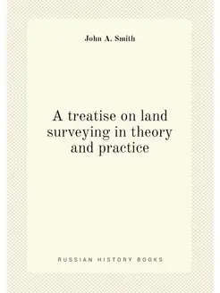 A treatise on land surveying in theory and practice