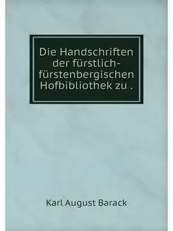 Die Handschriften der furstlich-furst