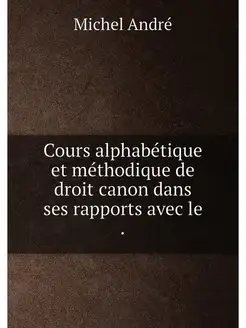 Cours alphabétique et méthodique de droit canon dans