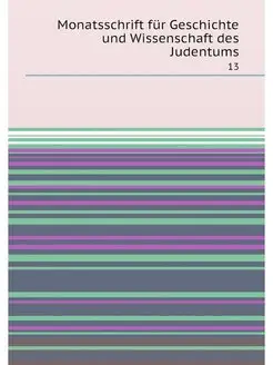 Monatsschrift für Geschichte und Wissenschaft des Ju