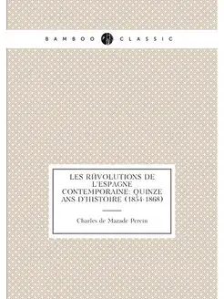 Les révolutions de l'Espagne contemporaine Quinze a