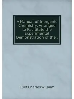 A Manual of Inorganic Chemistry Arra