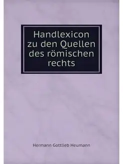 Handlexicon zu den Quellen des romisc