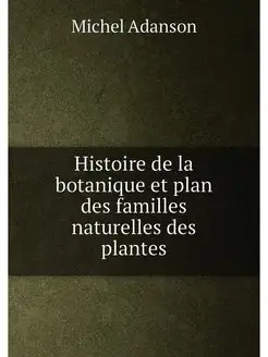 Histoire de la botanique et plan des familles nature