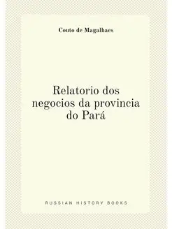 Relatorio dos negocios da provincia do Pará